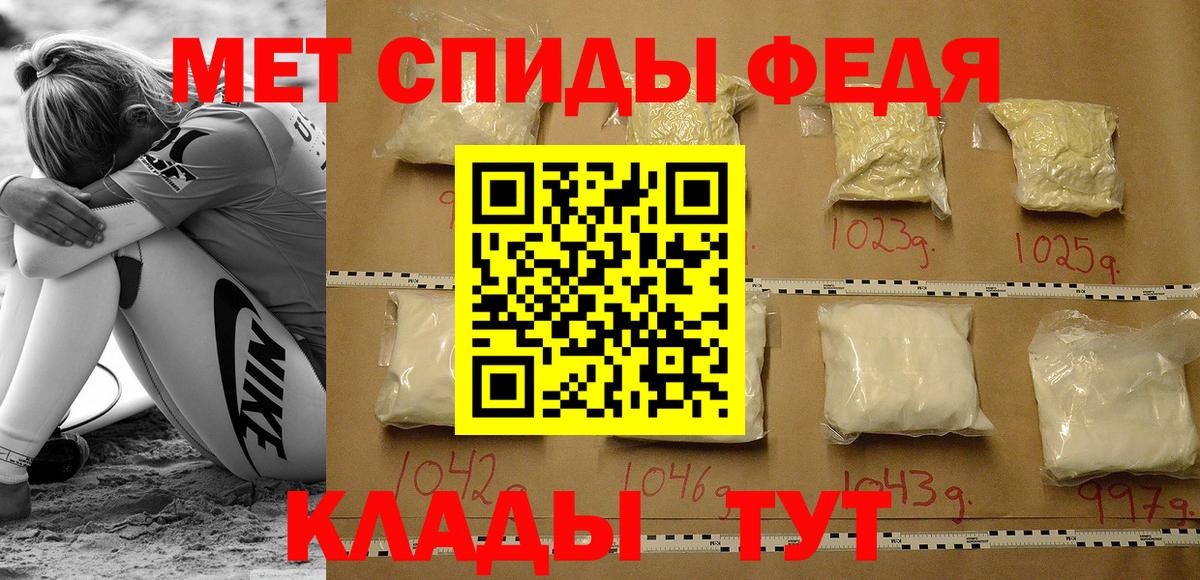 АМФ  Вход с VPN  Amphetamine  АМФ VHQ  Лениногорск 