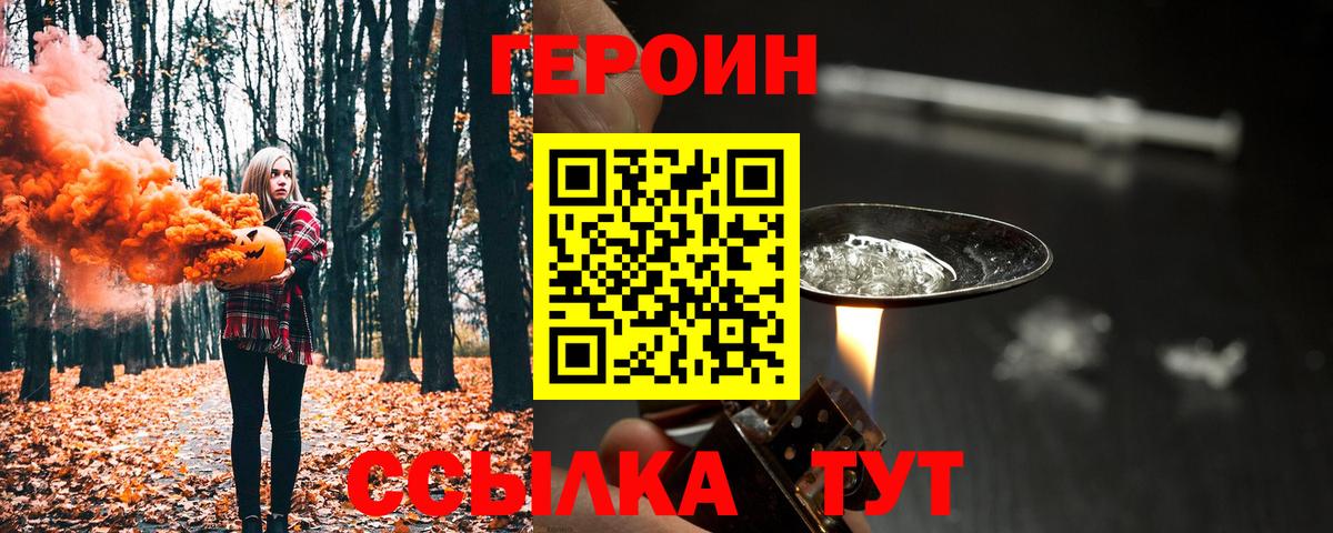 Мефедрон   Лениногорск  МЕФ  Каннабис  Где купить наркотики?  Лсд 25  Вход с VPN  NBOMe 