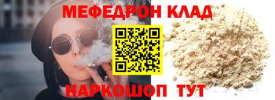 COCAINE Жуковский
