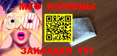 COCAINE Жуковский