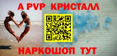 a pvp Заволжье