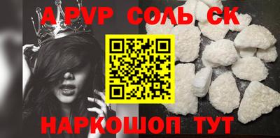 COCAINE Жуковский