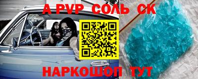 COCAINE Жуковский