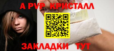 a pvp Заволжье