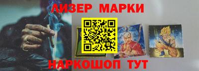 COCAINE Жуковский