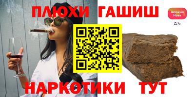 COCAINE Жуковский