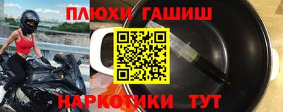 COCAINE Жуковский