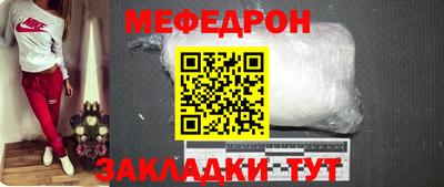 COCAINE Жуковский