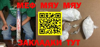 COCAINE Жуковский