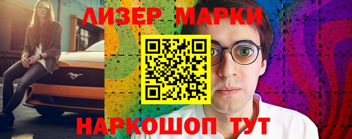 ЛСД экстази кислота  Лсд 25 экстази  Лениногорск  ЛСД экстази кислота  Вход с VPN 