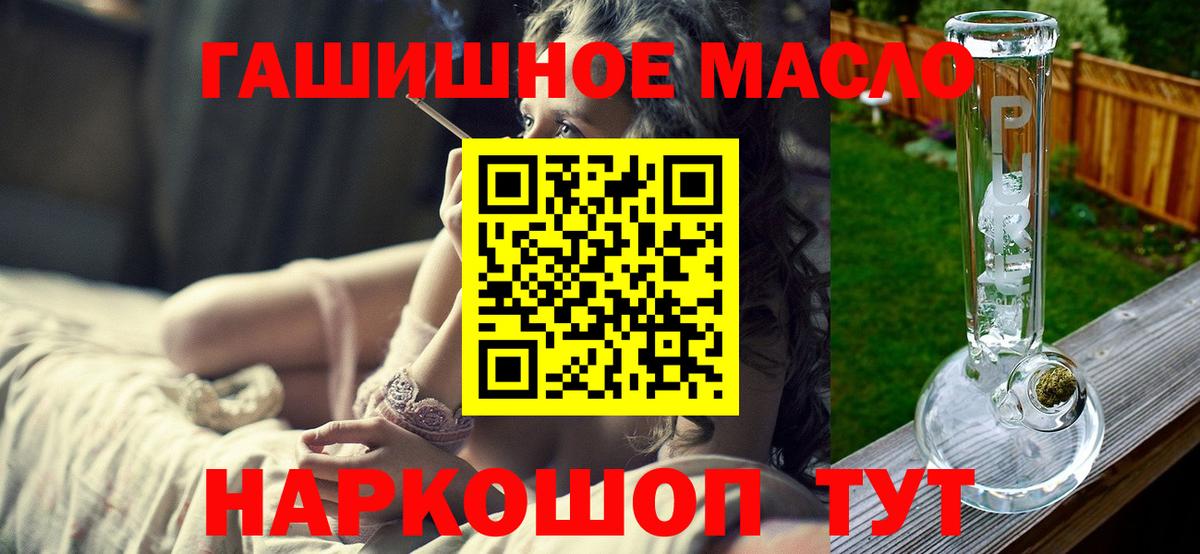 ТГК Wax Лениногорск