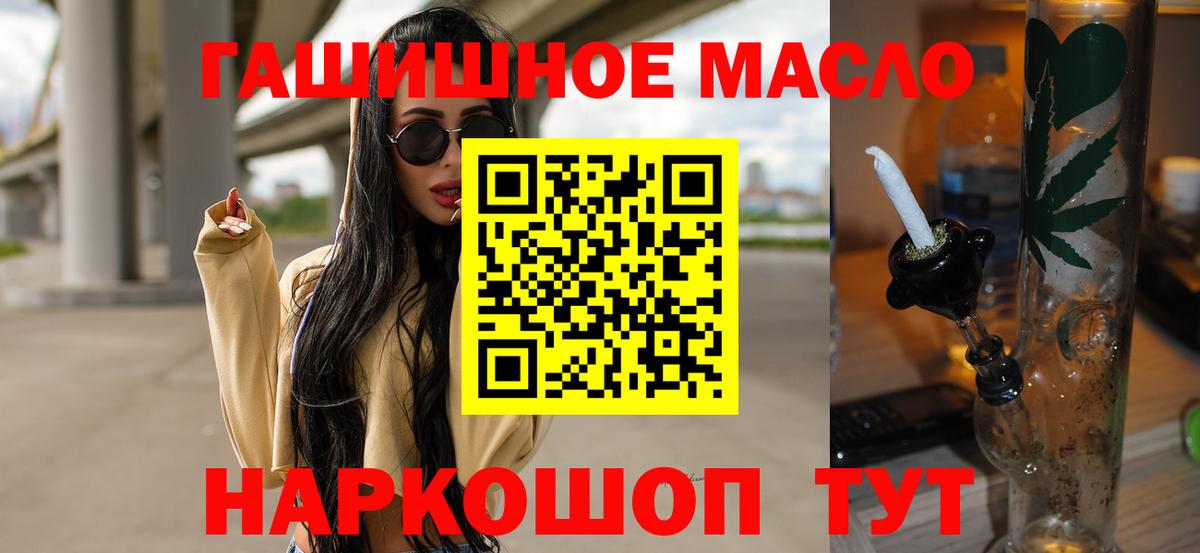 Лениногорск  Дистиллят ТГК вейп  Вход с VPN 