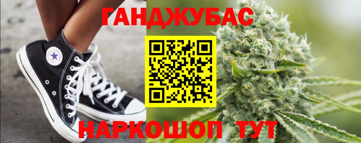 Марихуана MAZAR Лениногорск